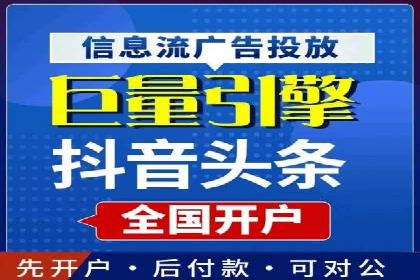 百度竞价托管助力品牌知名度提升