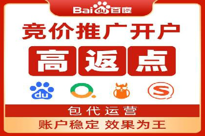 百度推广价格趋势分析：行业案例解读