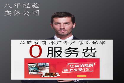 SEM托管实战分享：成功案例助力企业营销突破