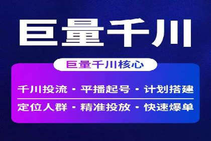 信息流优化助力企业增长案例